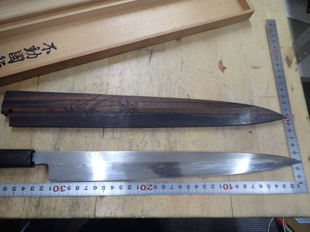 『X21C』不動國行 本焼包丁 刺身包丁 柳刃包丁 330mm