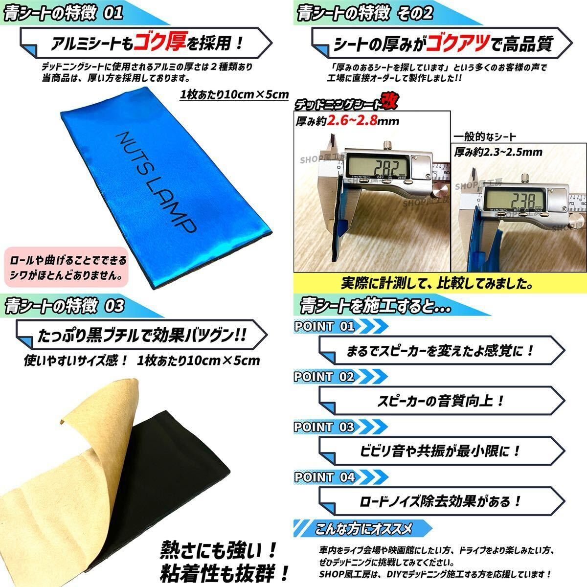【大特価】デッドニングシート 制振シート 吸音材　NUTSLAMP 3種の音質大革命セットDX 音質向上 防音材 遮音材 ローラー