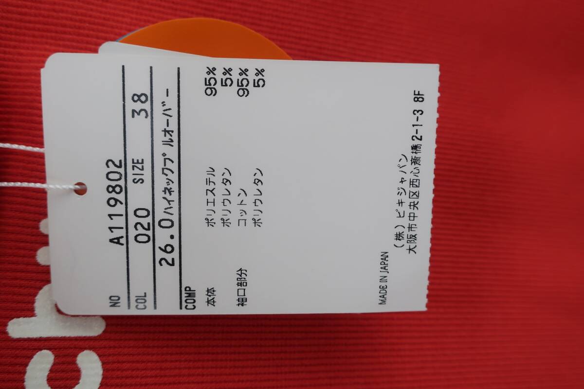 【未使用品】archivio(アルチビオ) モックネックシャツ 茜色 レディース 38 A119802 ゴルフ用品 2505-0729 新品_画像6