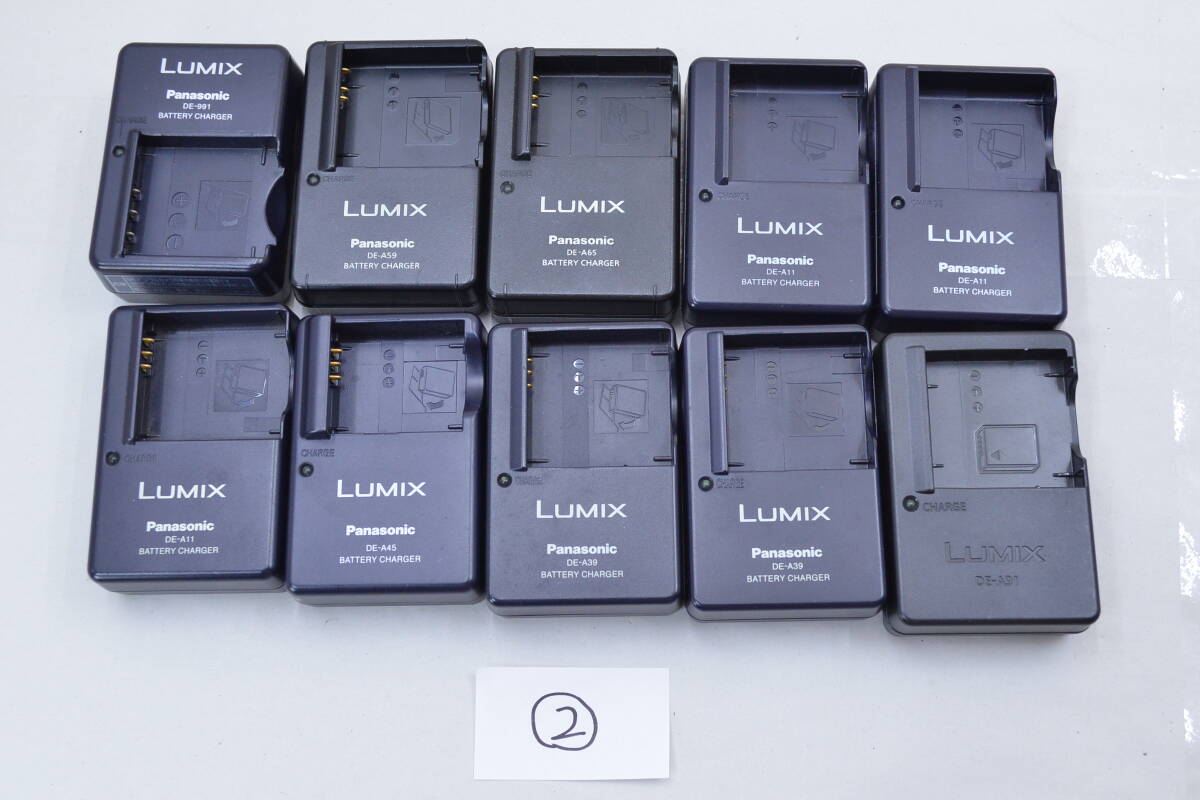2※メーカー純正充電器まとめて10個(gè) Panasonic LUMIXチャージャー DE-A59/DE-A11/DE-991/DE-A91/DE-A39/DE-A65/DE-A45