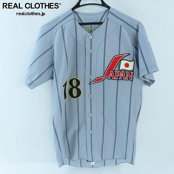☆MIZUNO/ミズノ WBC 2008北京 日本代表 ユニフォーム #18