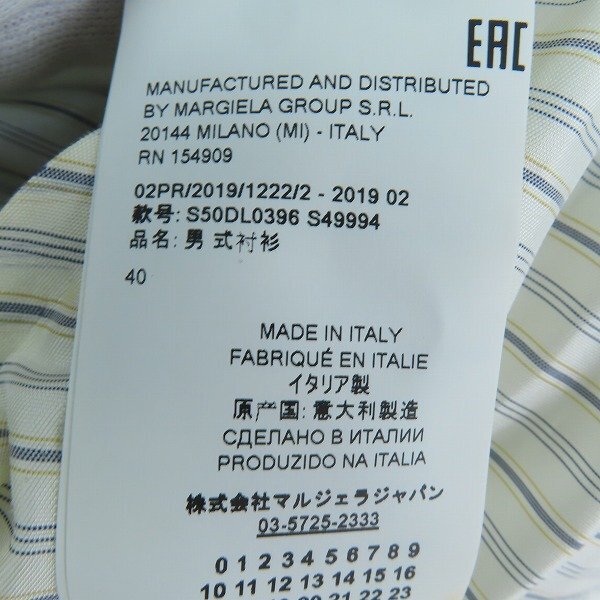 ☆Maison Margiela/メゾンマルジェラ 10 19AW オーバーサイズ パデッドシャツ/ジャケット/S50DL0396 S49994/40 /060