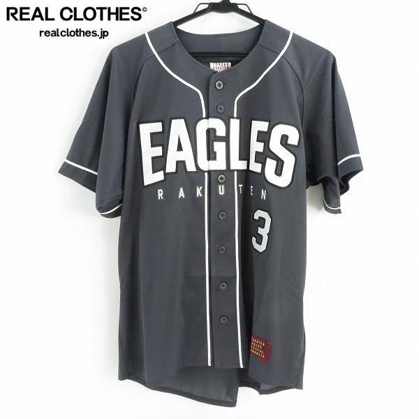 【まこさま専用】FC限定 2025 東北楽天ゴールデンイーグルス 浅村栄斗#3 まこさま専用】FC限定 2025 東北楽天ゴールデンイーグルス 浅村