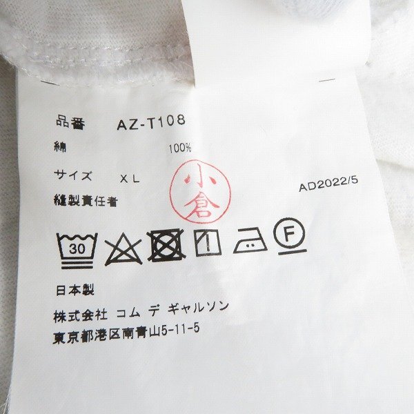 ☆PLAY COMME des GARCONS/プレイコムデギャルソン 22SS ハートワッペン Tシャツ AZ-T108 /XL /UPK