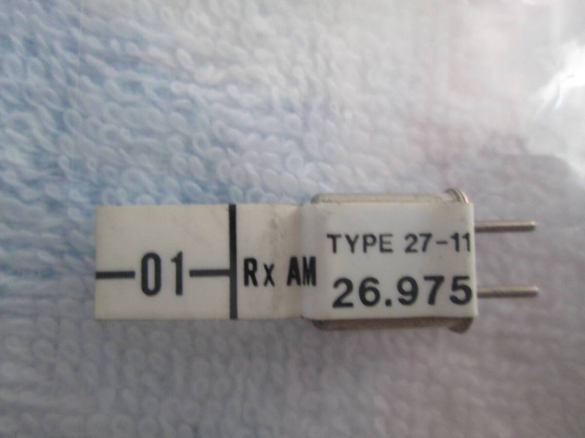 AM 27M RX １バンド クリスタル 動(dòng)作確認(rèn)済み 中古品346
