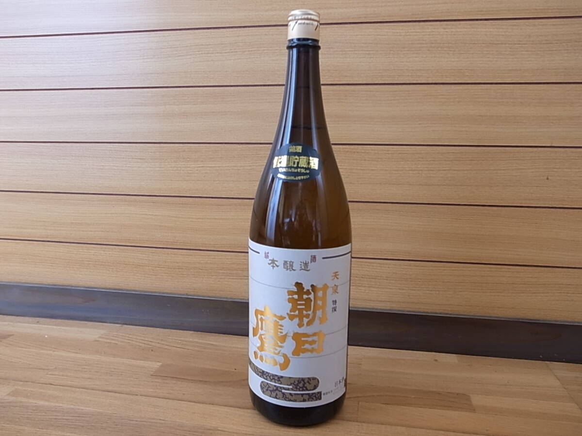 ★★即決有り 超希少 十四代 朝日鷹 銘酒 低溫貯蔵酒1本 1800ml 未開栓　2025 6月★★