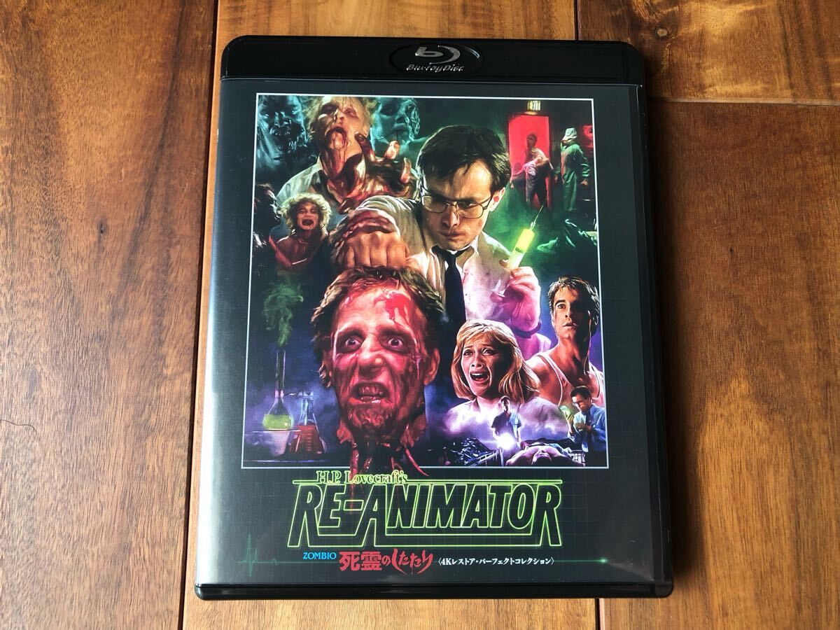 新品同様　ZOMBIO / 死霊のしたたり 4Kレストア・パーフェクトコレクション Blu-ray 2枚組