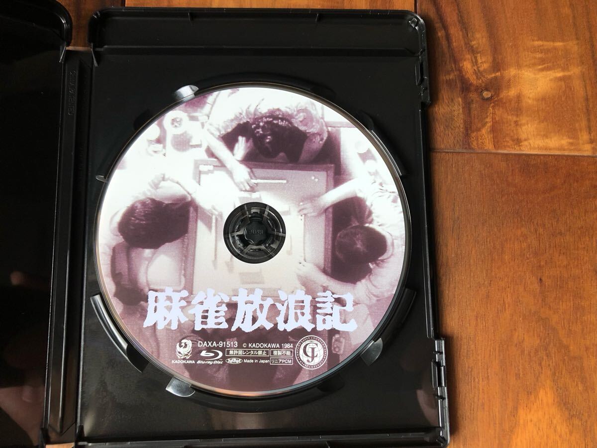 新品同様　麻雀放浪記 角川映畫 THE BEST [Blu-ray] 真田広之, 和田誠, 加賀まりこ, 大竹しのぶ