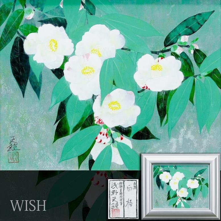 価値有 中野泰之 真作 箱根の富士 絵画 油彩 風景画 美術品 インテリア 真作】【WISH】八野田博 「少女」12号 大作 油彩 共シール