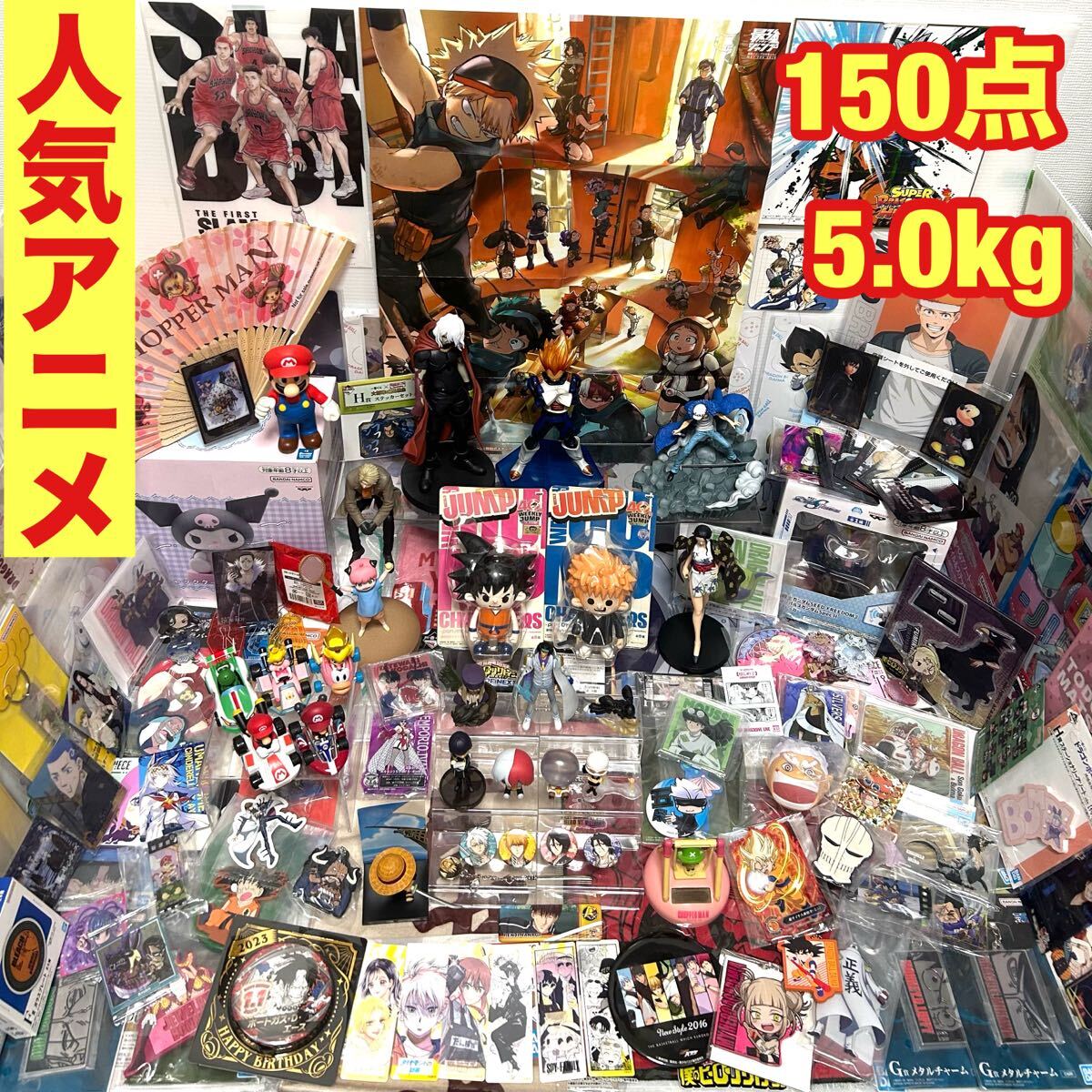 漫画村 スラムダンク28 テニスの王子様 限定ピンズ付き 完全版
