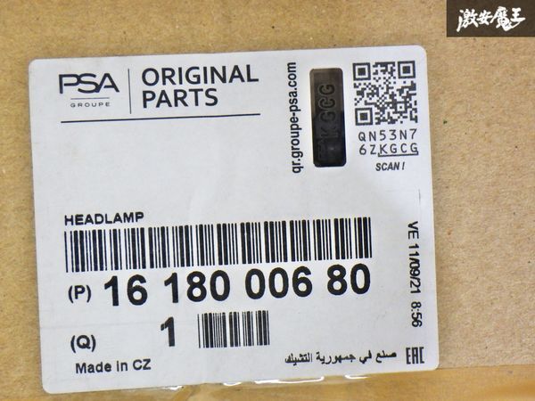 【美品破損なし！】プジョー 純正 308 LED ヘッドライト ヘッドランプ レンズ美品 ブラック 箱付 98005 464 80-02 即納