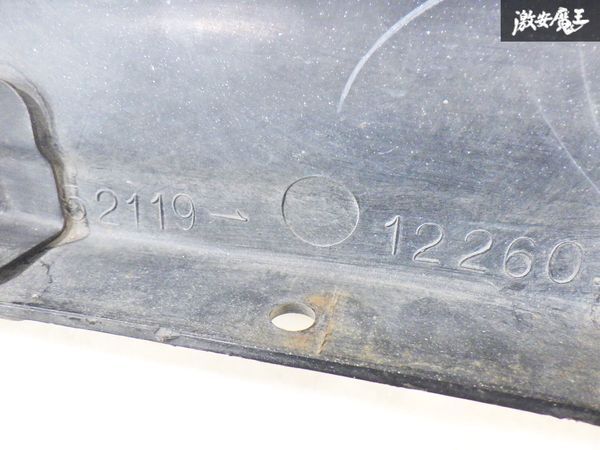 【希少当時物】トヨタ 純正 AE86 レビン 前期 フロントバンパー リップ ステー ブラケット 外装 シルバー系 52119-12260 即納 棚2F-G-6_画像8