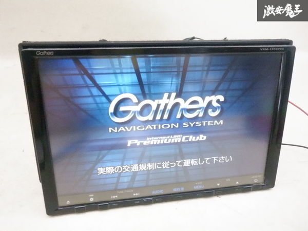 ホンダ 純正 Gathers ギャザーズ VXM-135VFNi 9インチ メモリーナビ カーナビ 本體のみ 08A40-5R0-400 即納 棚A-4
