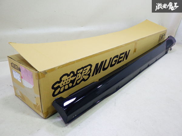 【売り切り】 MUGEN 無限 RU1 RU3 ヴェゼル サイドステップ スカート 左 左側 助手席側 片側 70419-XMRB-K0S0 即納_画像1