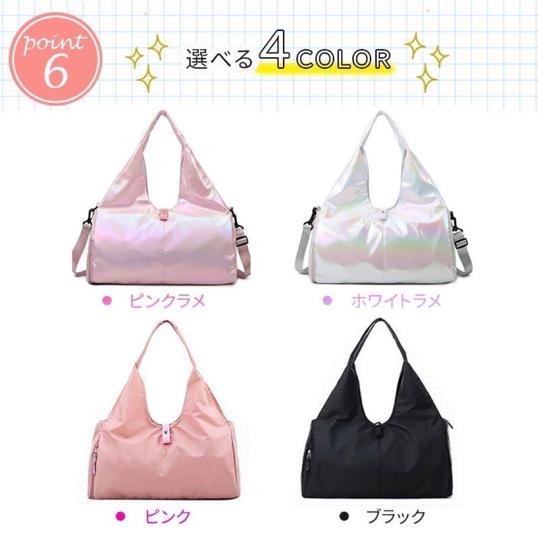 キラキラトートバッグ　ジムバッグ　ピンク　シューズBOX付　ナイロントートバッグ