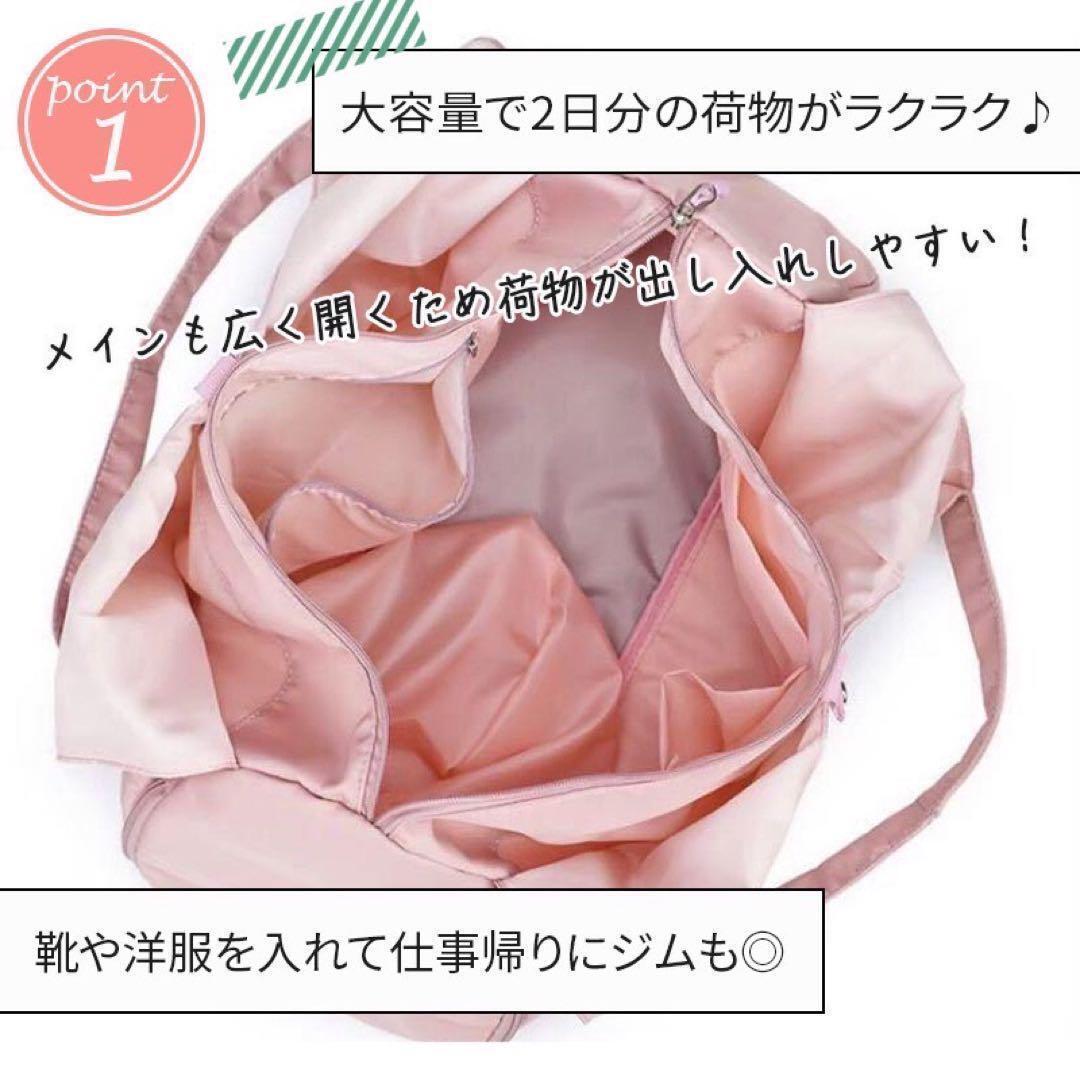 キラキラトートバッグ　ジムバッグ　ピンク　シューズBOX付　ナイロントートバッグ