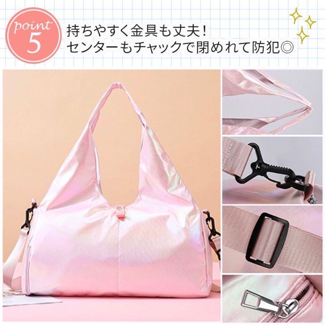 キラキラトートバッグ　ジムバッグ　ピンク　シューズBOX付　ナイロントートバッグ