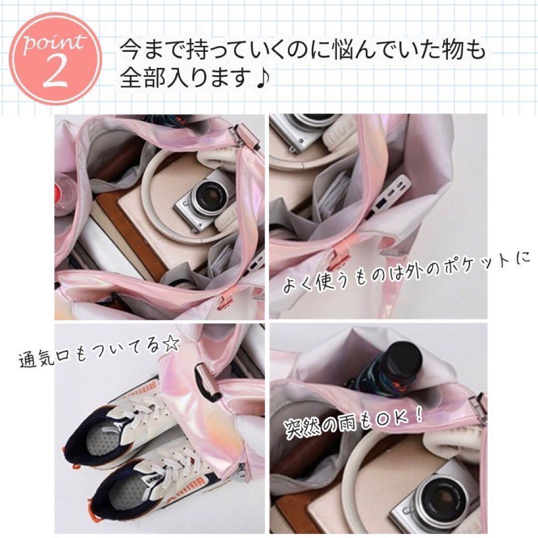 キラキラトートバッグ　ジムバッグ　ピンク　シューズBOX付　ナイロントートバッグ