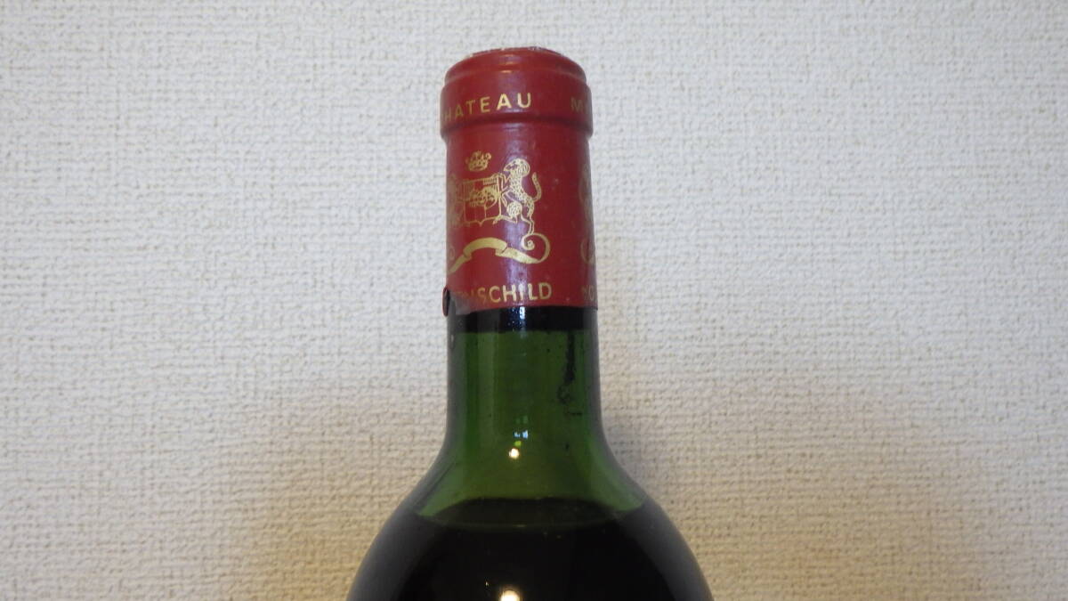 【未開栓】Chateau mouton rothschild シャトー　ムートン　ロートシルト 1963 赤 ワイン 730ml 12.5％ ボルドー