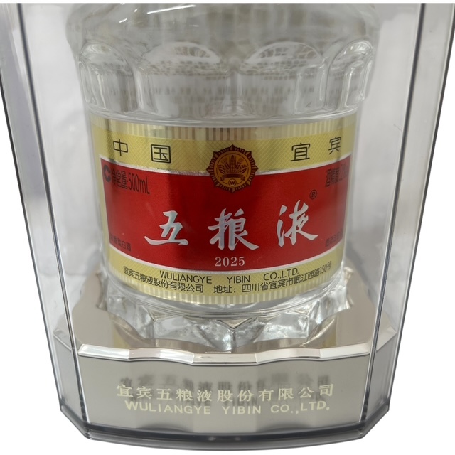 五粮液 52% 500ml未開栓