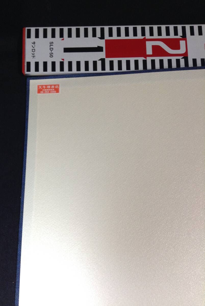 item_image_9