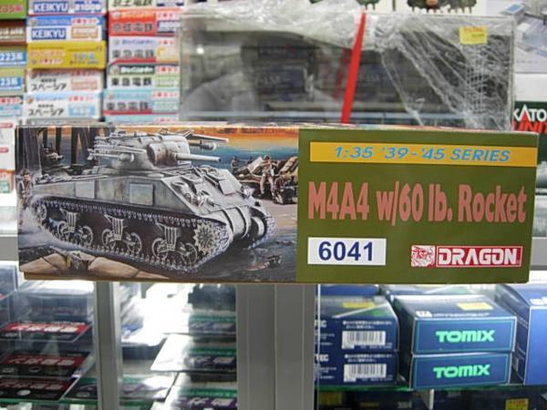 DRAGON 6041 1/35 WW.II Англия армия M4A4 автомобиль - man w/60 фунт 