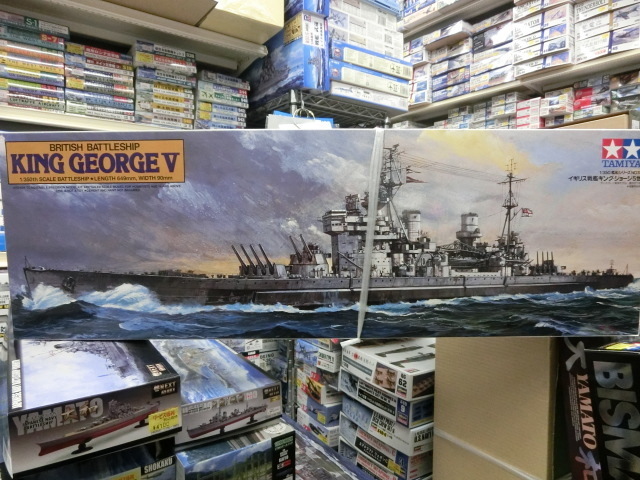 タミヤ　 78010　1/350　キング?ジョージ五世