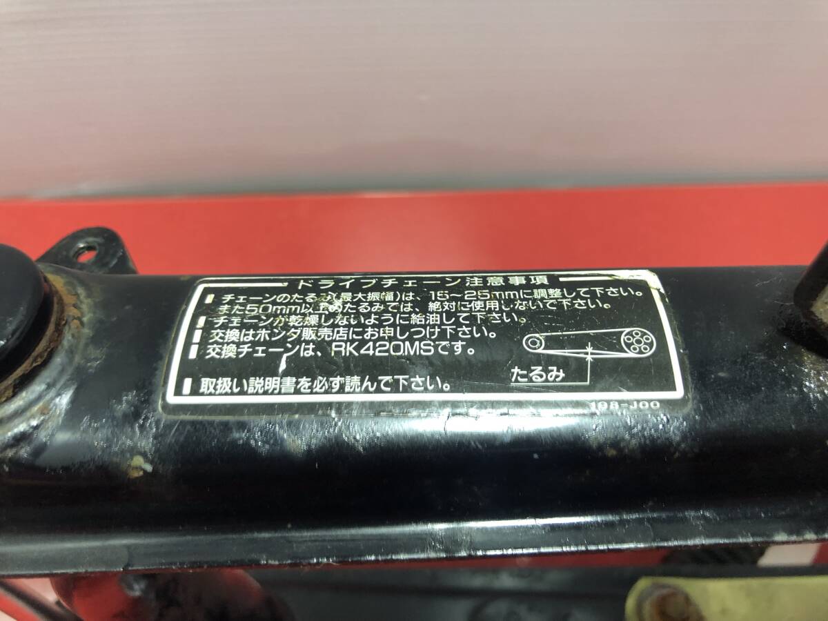 ホンダ ベンリイ90S CD90(HA03) 純正スイングアーム、タンデムステップ付き 実動車取り外し 12V CD50などに（検 エイプ CB モンキー