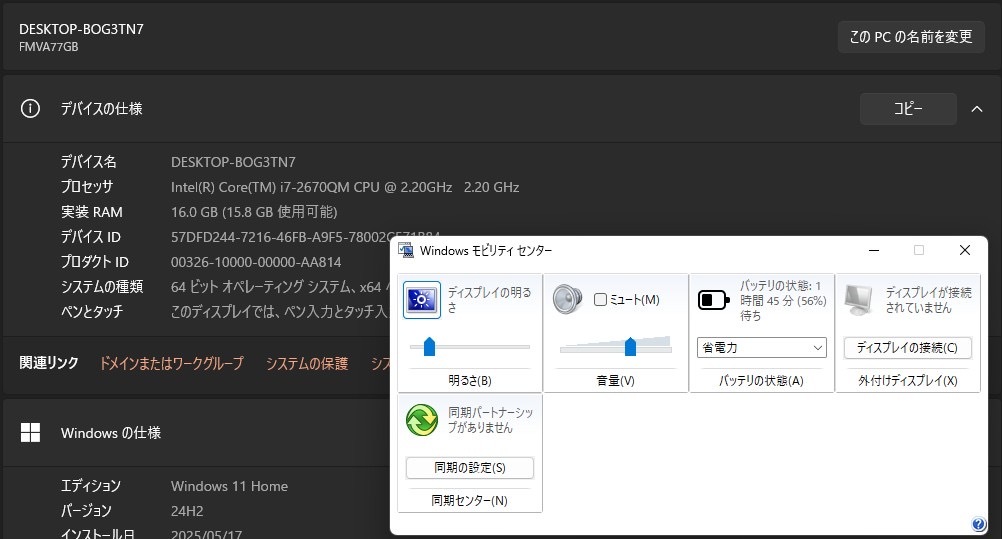 即使用可能 Windows11 Office2021 クアッドコアi7 新品SSD512GB メモリ16GB FUJITSU LIFEBOOK Blu-ray Webカメラ WiFi HDMI ノートパソコン