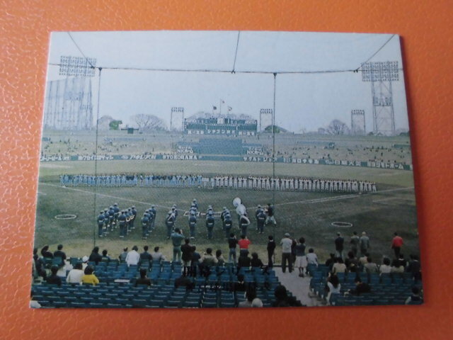 カルビープロ野球カード◆７５年　神宮球場(chǎng)開(kāi)幕式?。危铮?４8