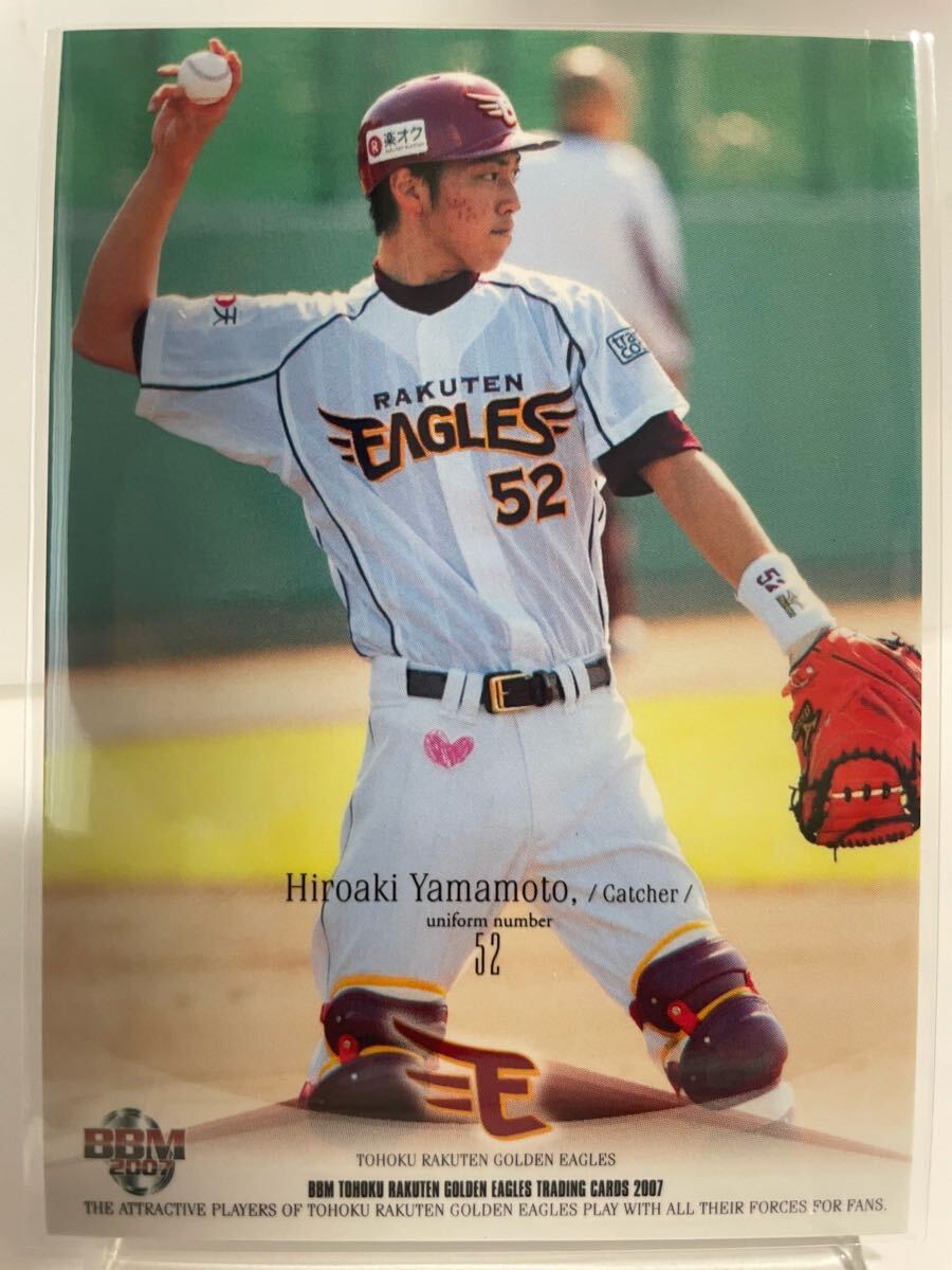  Yamamoto большой Akira rookie карта E055 BBM 2007 Baseball журнал Tohoku Rakuten Golden Eagles RC