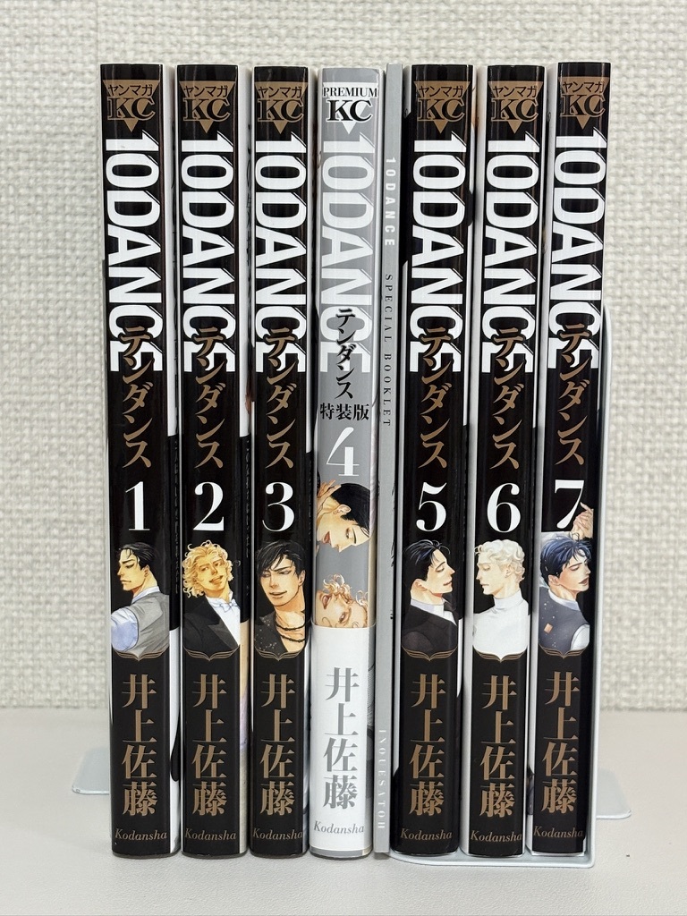 【送料無料】10DANCE 1〜7巻 /井上佐藤