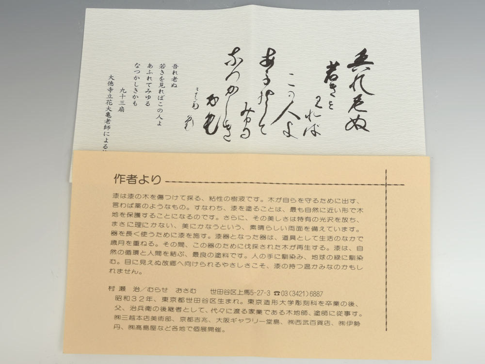 item_image_8