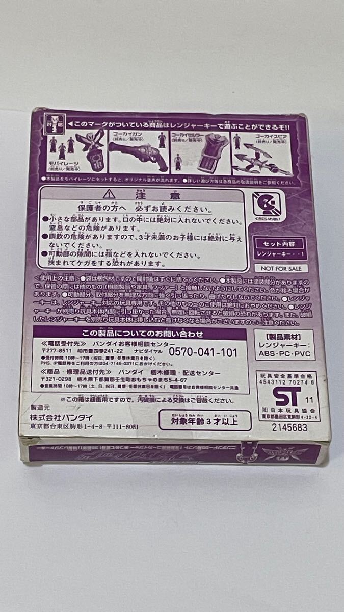  Pirate Squadron Gokaiger go- kai красный .... преображение!35 Squadron! Nintendo DS для soft не продается Ranger key Gokai red