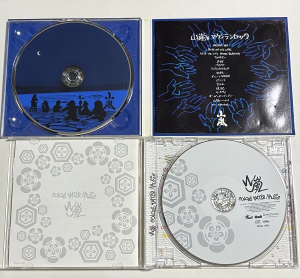 山嵐 アルバム CD 3枚セット まとめ売り『1997-2001 SINGLE COLLECTION』『マウンテンロック』『COLORS WATER MUSIC』_画像4