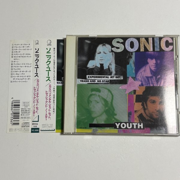 國內(nèi)盤CD ソニック?ユース『エクスペリメンタル?ジェット~』帯つき Sonic Youth Experimental Jet Set, Trash & No Star MVCG-155