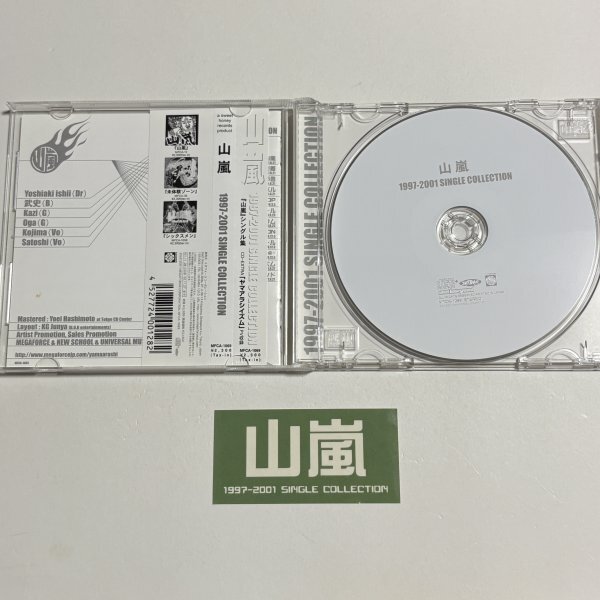 山嵐 アルバム CD 3枚セット まとめ売り『1997-2001 SINGLE COLLECTION』『マウンテンロック』『COLORS WATER MUSIC』_画像3