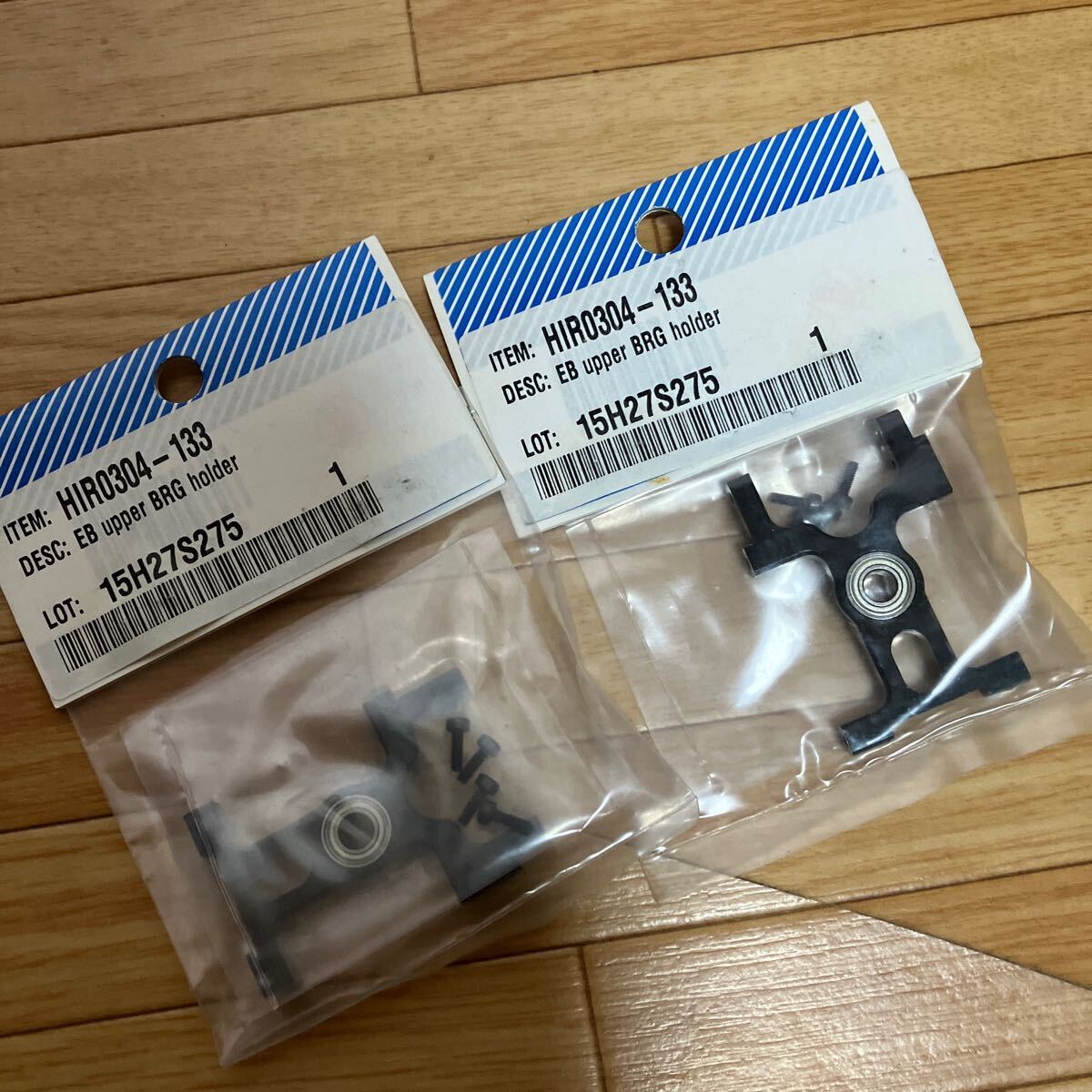 ヒロボー　アッパー　BRGホルダー　2セット 送料180円