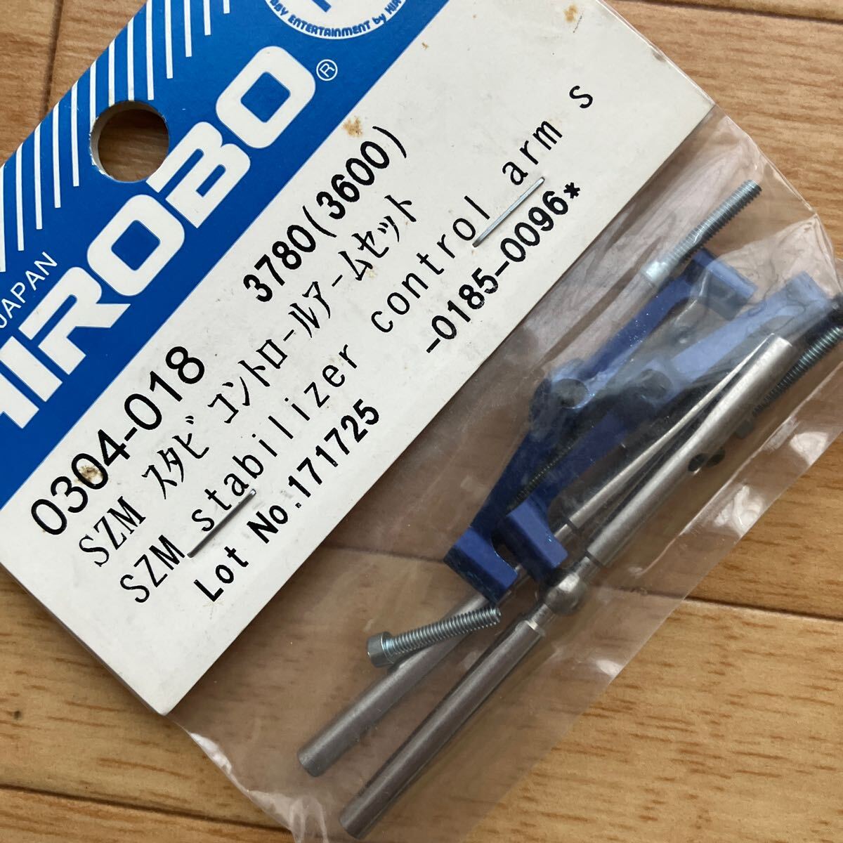 ヒロボー　SZM スタビコントロールアームセット　送料180円