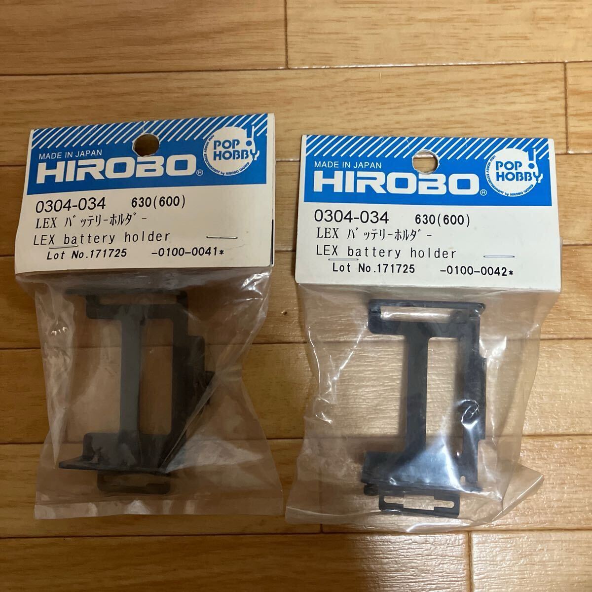 ヒロボー　バッテリーホルダー　2セット 送料180円