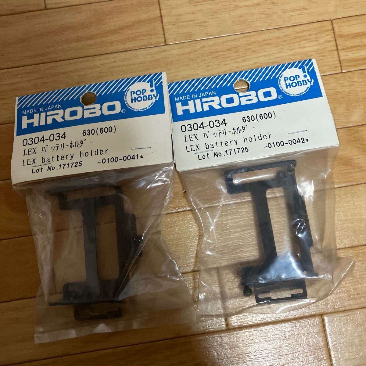 ヒロボー　バッテリーホルダー　2セット 送料180円