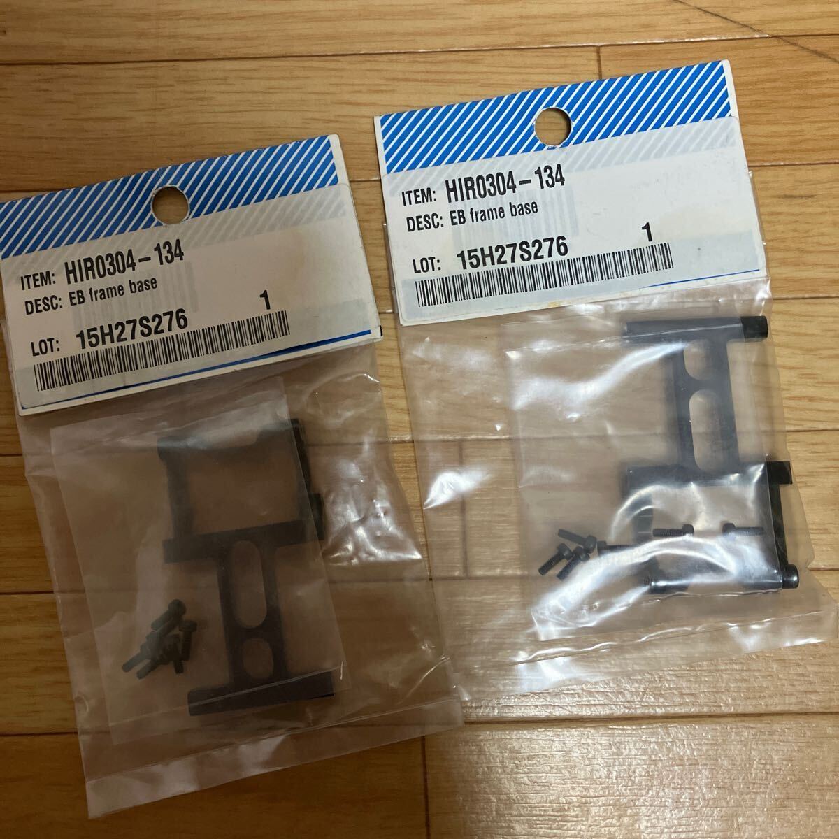 ヒロボー　フレームベース　2セット 送料180円