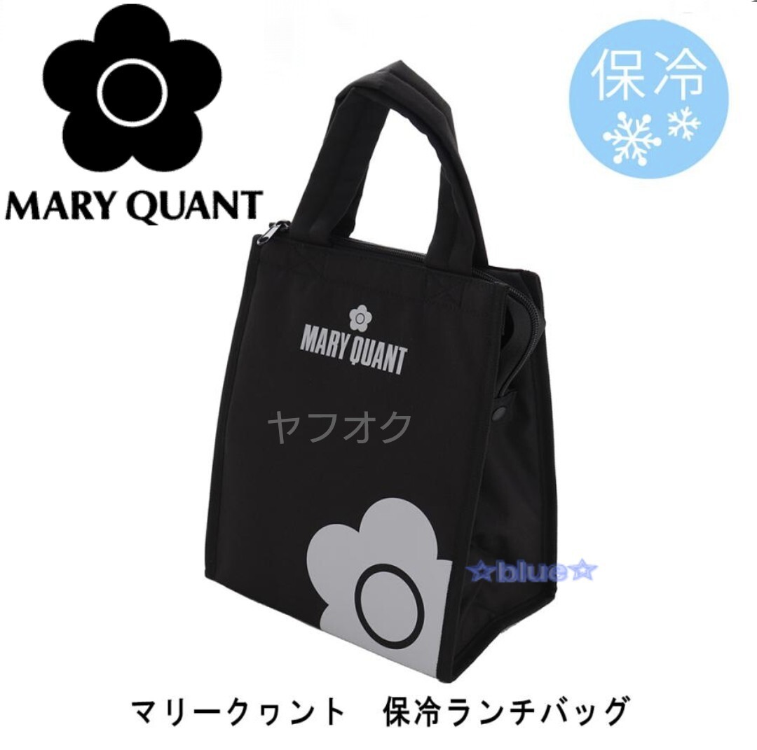  Mary Quant термос сумка сумка для завтрака чёрный черный сумка для бэнто женский Mary Quant Мали kwa Дэйзи теплоизоляция термос 