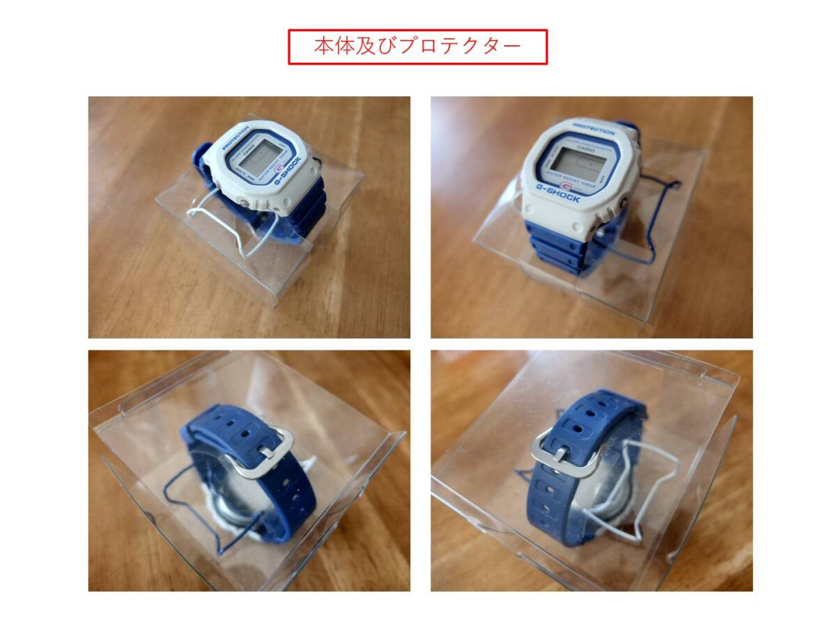 G-SHOCK（DW-520-2AT, 箱および説明書付き） ※ Baby-Gの初代オリジナル版