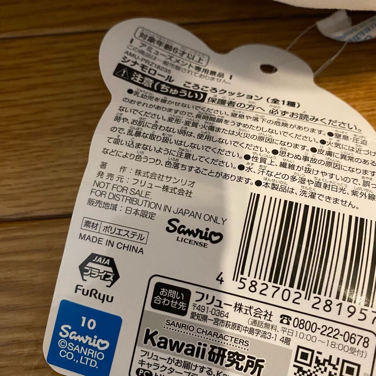 item_image_7