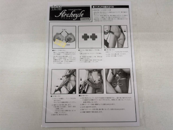 ★41-143 VERTEX ヴェルテクス?オリジナルズ エルフ村 第1村人 アルシェイル 1/6スケール フィギュア
