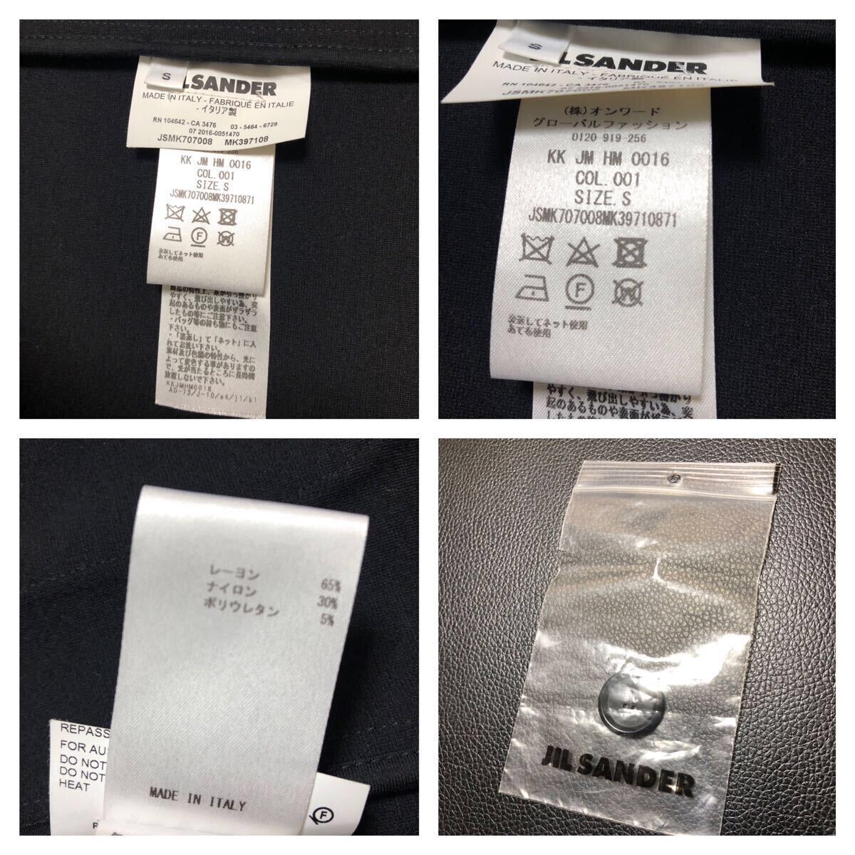 美品 JIL SANDER テーラードジャケット ブラック 黒 レーヨン ジルサンダー