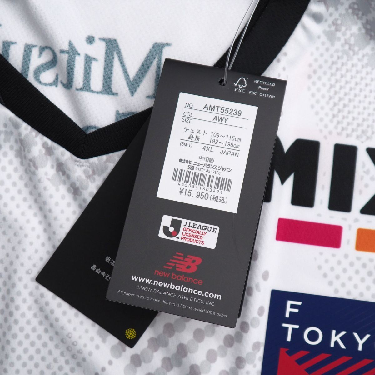 TJ1167□未使用品*定価15,950円*ニューバランス制*FC東京/FC TOKYO*2025*セカンドユニフォーム*レプリカ*アウェイ*長袖*AMT55239*メンズ4XL