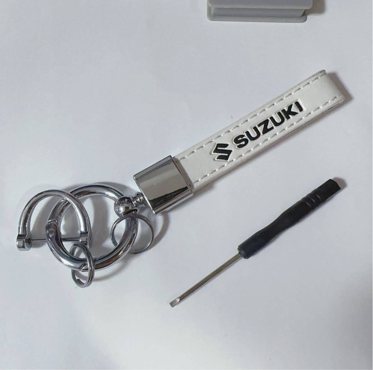 スズキ　SUZUKI キーホルダー　ドライバー付き　白