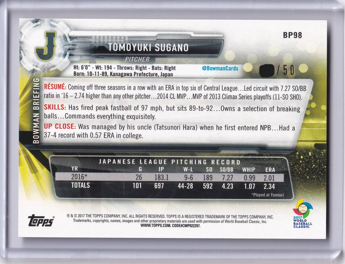【50枚限定】菅野智之 2017 TOPPS BOWMAN PROSPECT GOLD #98 TOMOYUKI SUGANO / 巨人 / 侍ジャパン / オリオールズ / WBC / BBM 以外